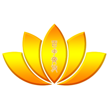 2. 心靈法門供奉的菩薩介绍 | 观世音菩薩 / 南京菩薩 / 太岁菩薩 / 关帝菩薩、周仓菩薩、关平菩薩介绍(图4) 2. 心靈法門供奉的菩薩介绍 | 观世音菩薩 / 南京菩薩 / 太岁菩薩 / 关帝菩薩、周仓菩薩、关平菩薩介绍(图4)